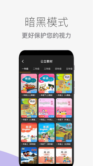 芒果绘本的图册