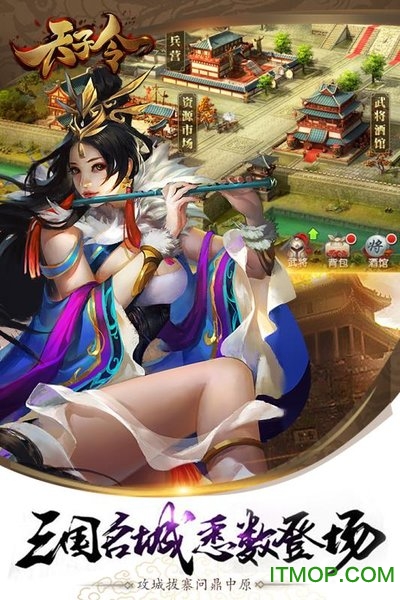 天子令手撸3万充版的图册