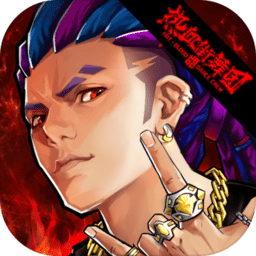 爱奇艺热血街舞团官方手游