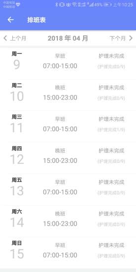 哈福助手的图册