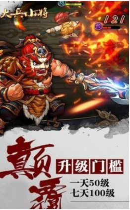 大兵小将青梅煮酒的图册
