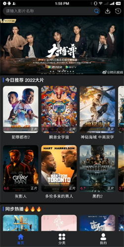 蓝鲸影视的图册