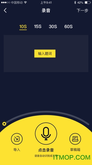 文字动画视频制作的图册