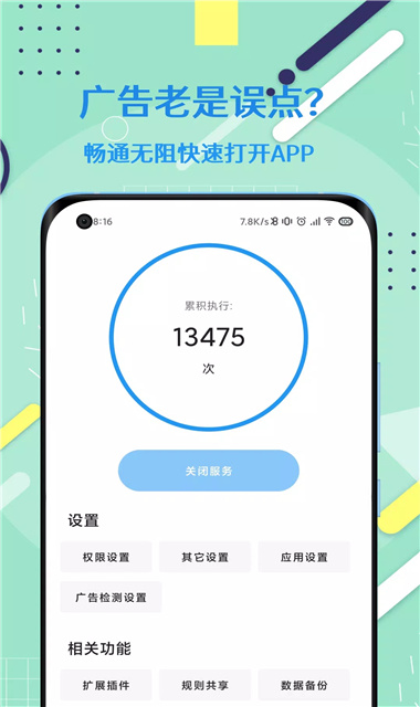 Auto toolApp的图册