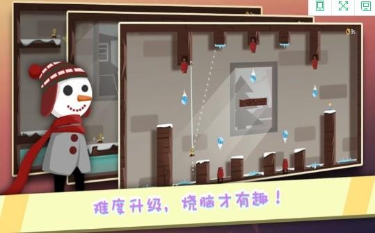 冰封一切的图册