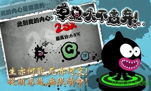 章鱼永不言弃单机游戏的图册