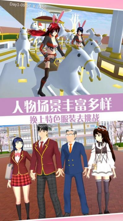 高校少女打工日记的图册