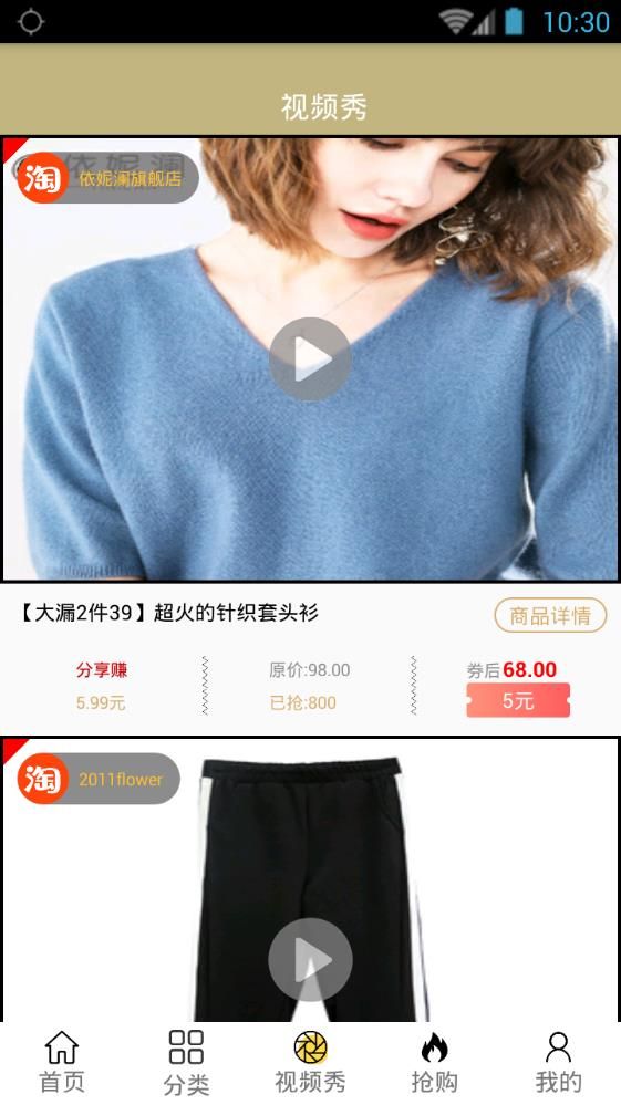 香蕉领券的图册