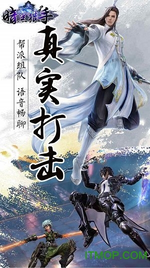 暗黑猎手360版的图册