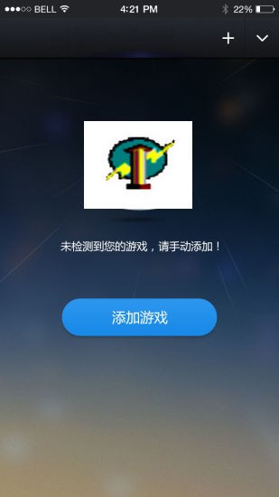 变速齿轮官方版的图册