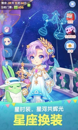 天天爱消除美食大富翁版的图册