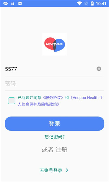 veepoohealth安卓版的图册