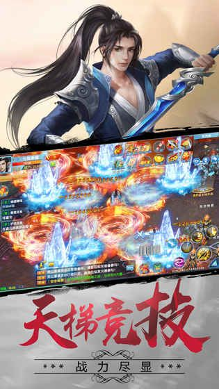 仙界情缘传的图册