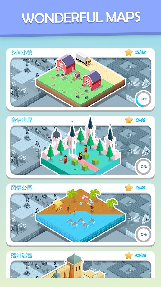 多彩世界的图册