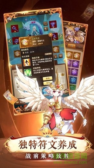 苍蓝轨迹手游的图册