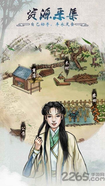 骑着马走来走去游戏的图册