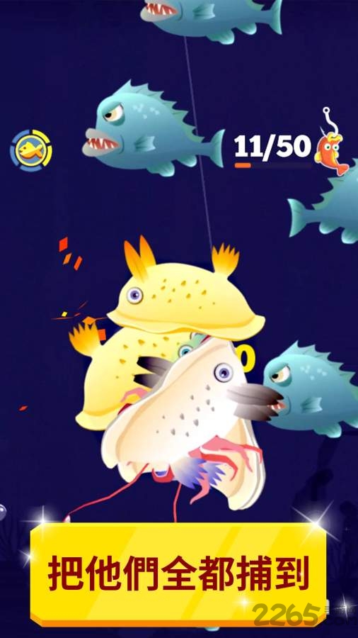 惊人钓鱼汉化版的图册