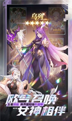 元神战姬的图册