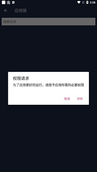 机器人bobo软件的图册