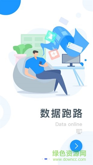 桐行通3.0版的图册