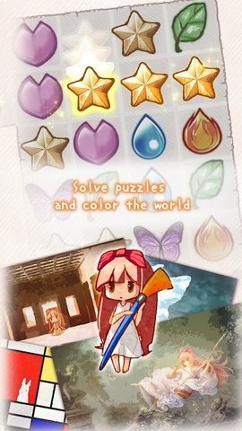 澄净之空的图册