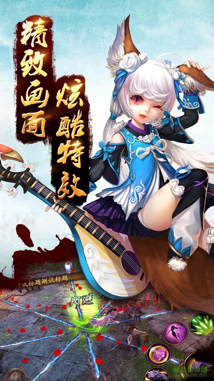 大圣传无限版的图册