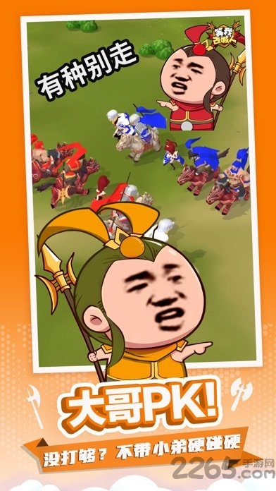 小样哪里跑最新版的图册