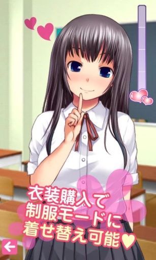 语音少女游戏最新版本下载的图册