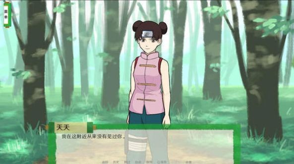 火影忍者之异族崛起的图册