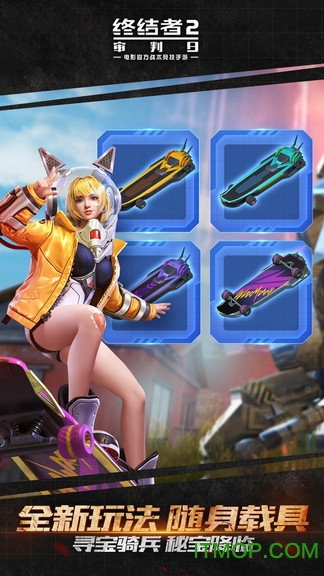 终结战场九游版的图册