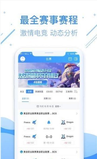 尚牛电竞的图册