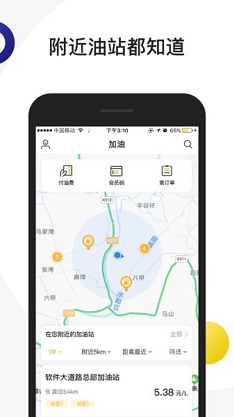 路路加的图册