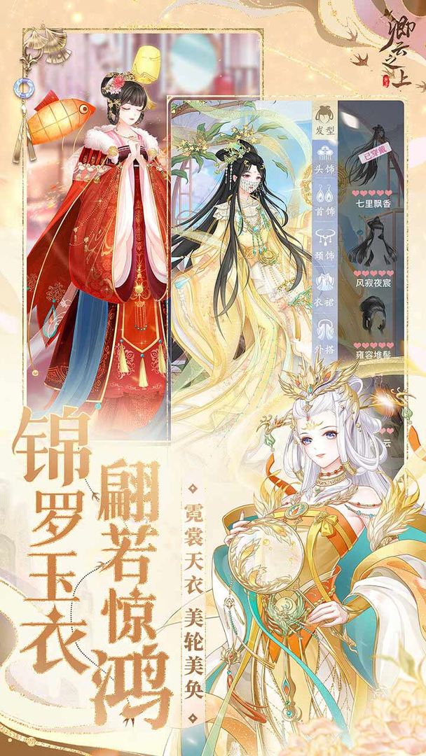 卿云之上的图册