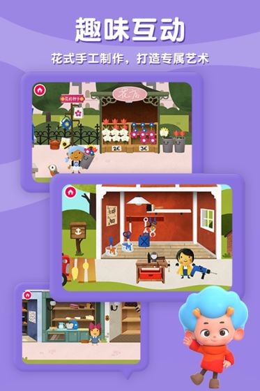 飞特环游世界的图册