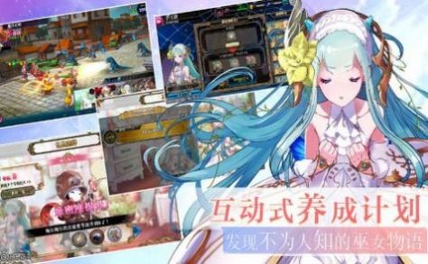 神女幻灵录的图册