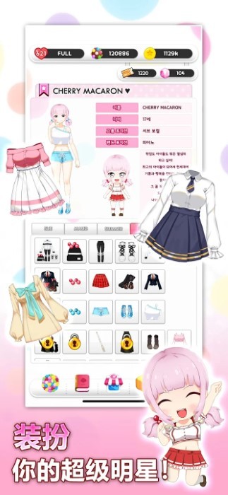 巧克力交响曲游戏的图册