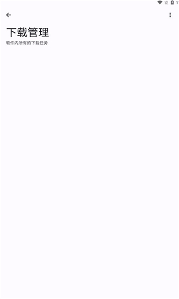 音乐适配官方版的图册