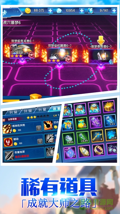 决战数码世界官网版的图册