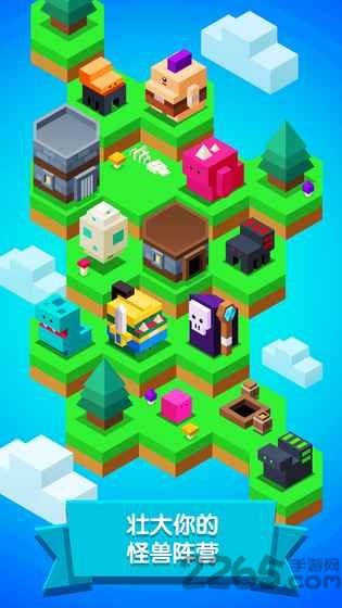 怪兽进化论无限金币版的图册