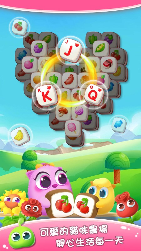 水果方块连连看游戏的图册