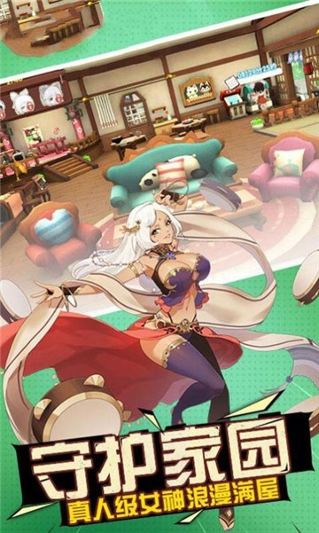 进击的皇后的图册