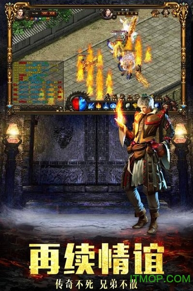 小米版烈火王座的图册