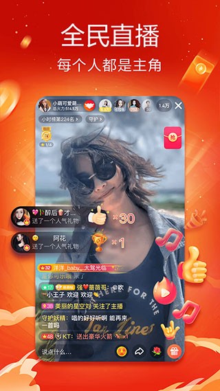 火山视频下载的图册