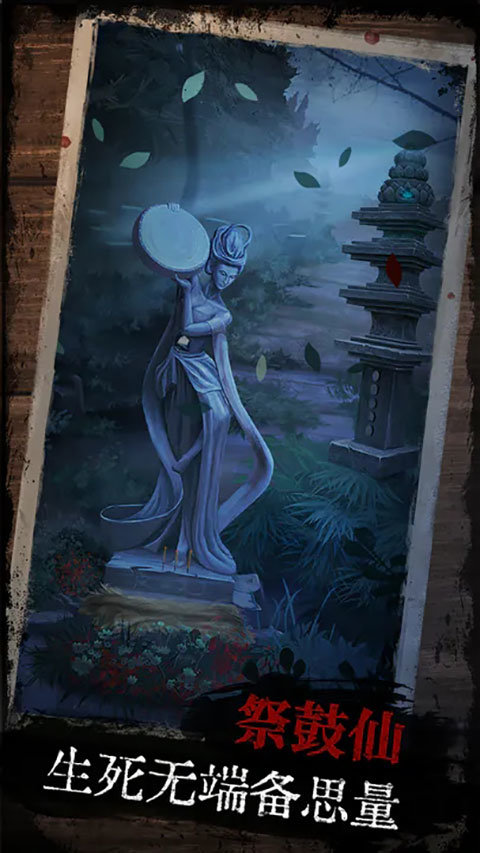 阿姐鼓b服的图册