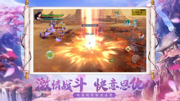 万古共天官的图册