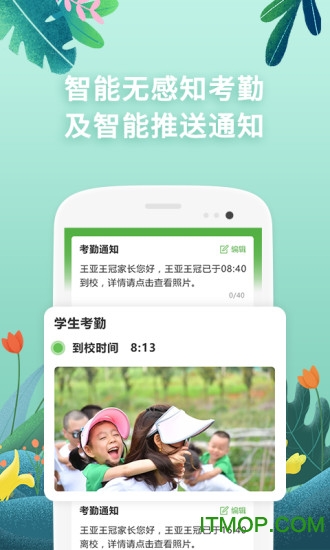 小童园丁版的图册