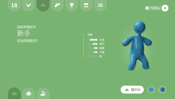 软糖射手的图册