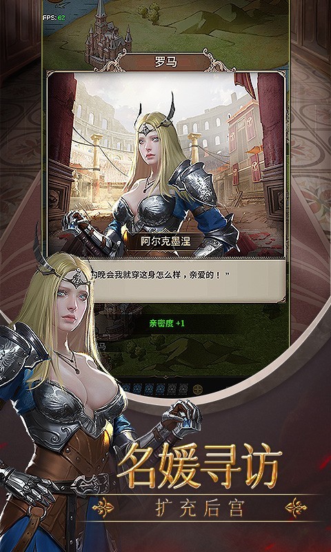 列王纪元的图册