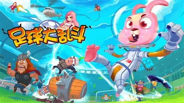 足球大乱斗手游的图册