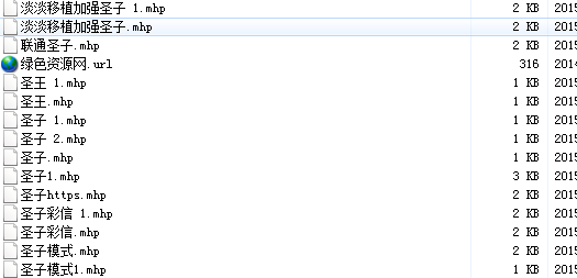 hap圣子模式的图册